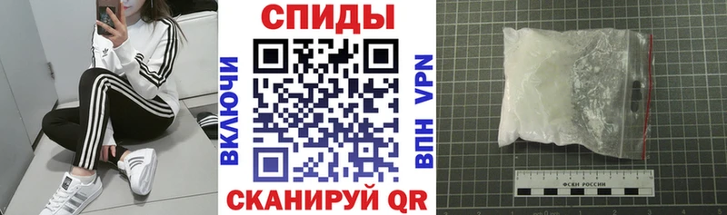Amphetamine Premium продажа наркотиков Власиха