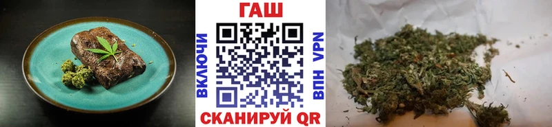 Cannafood конопля Власиха