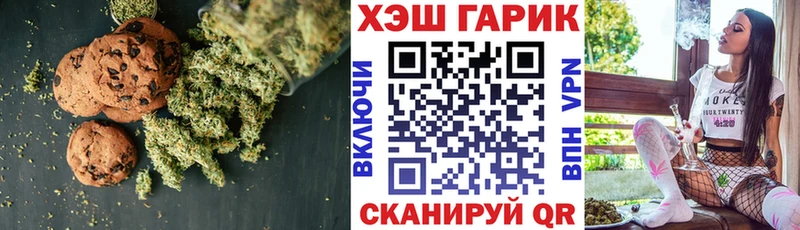 наркотики  Власиха  МЕГА tor  Cannafood марихуана 