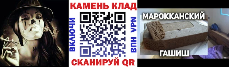 ГАШИШ 40% ТГК Власиха