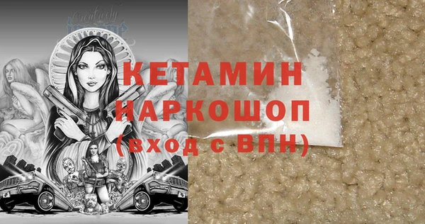 гидра Куйбышев