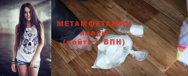 ALPHA PVP Краснослободск