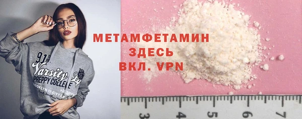 метамфетамин Кукмор