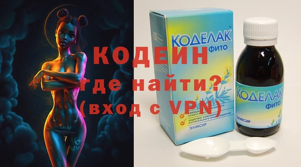 гидра Куйбышев