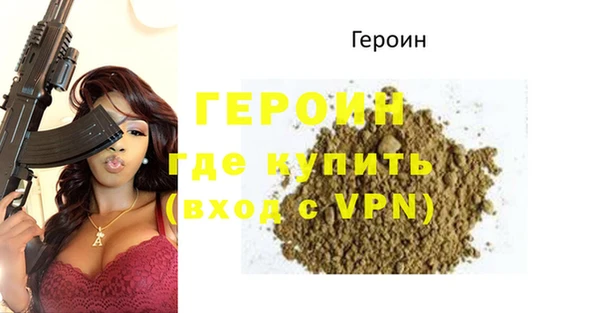 мескалин Кулебаки