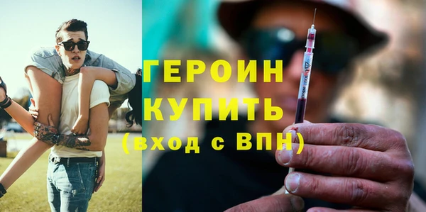 гидра Куйбышев
