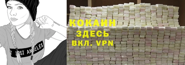 гашиш Красноперекопск