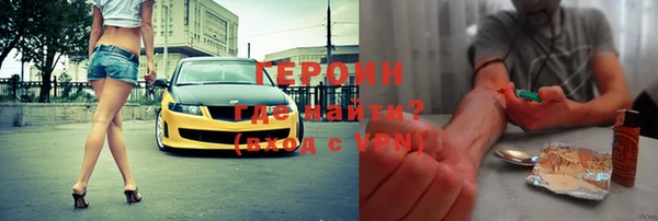 гашиш Красноперекопск