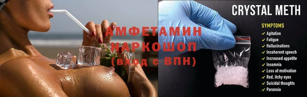 мескалин Кулебаки