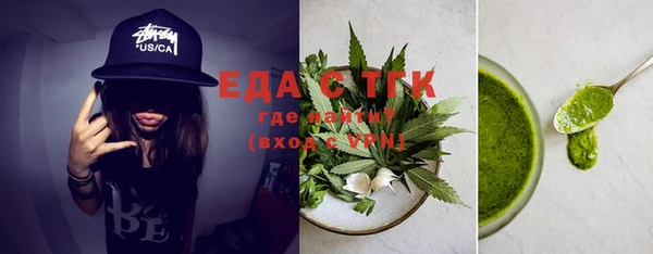ALPHA PVP Краснослободск