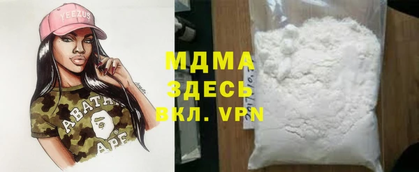ALPHA PVP Краснослободск