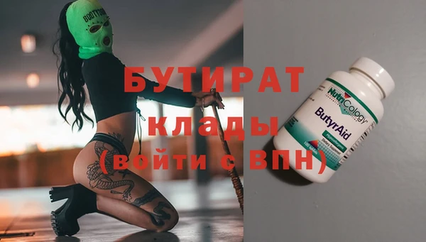 ALPHA PVP Краснослободск