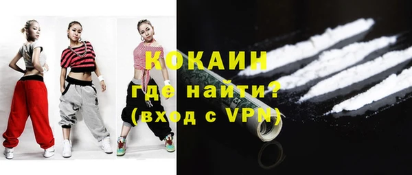 мескалин Кулебаки