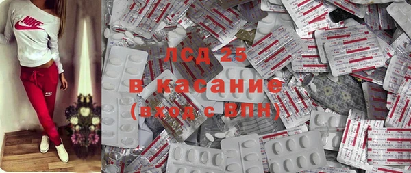гидра Куйбышев