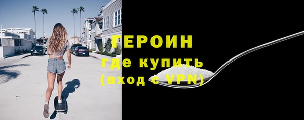 ALPHA PVP Краснослободск