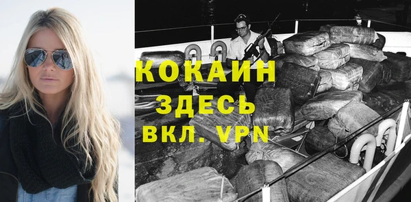 гашиш Красноперекопск