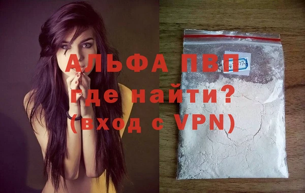 мескалин Кулебаки