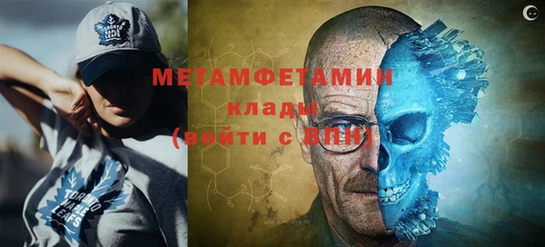 ALPHA PVP Краснослободск