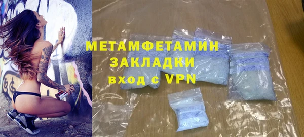 гашиш Красноперекопск