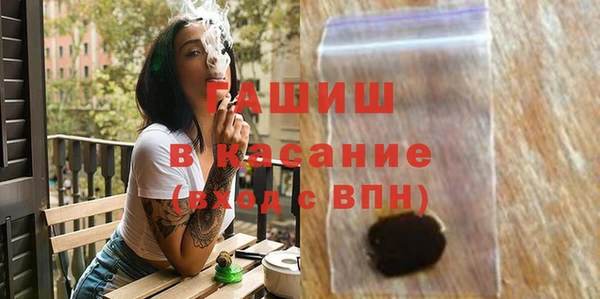 ALPHA PVP Краснослободск