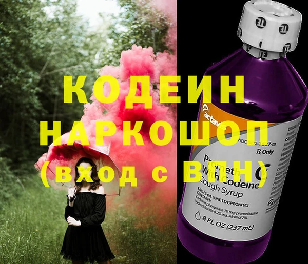 гидра Куйбышев