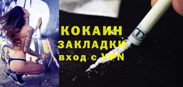 мескалин Кулебаки
