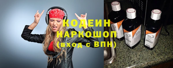 ALPHA PVP Краснослободск
