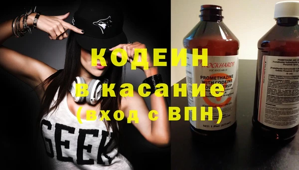 ALPHA PVP Краснослободск