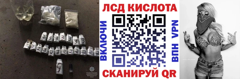 мега ссылки  Власиха  Лсд 25 экстази кислота 