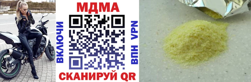 МДМА молли Власиха