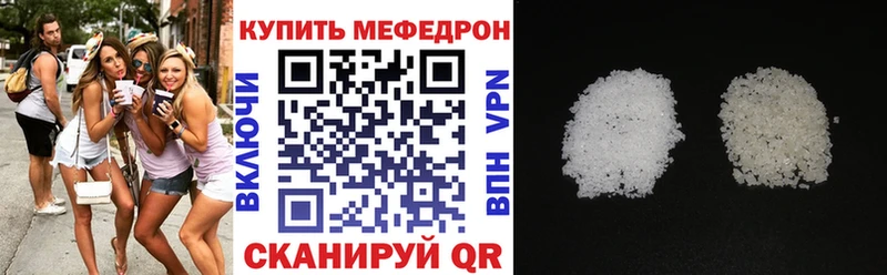 МЯУ-МЯУ 4 MMC  darknet наркотические препараты  Власиха 