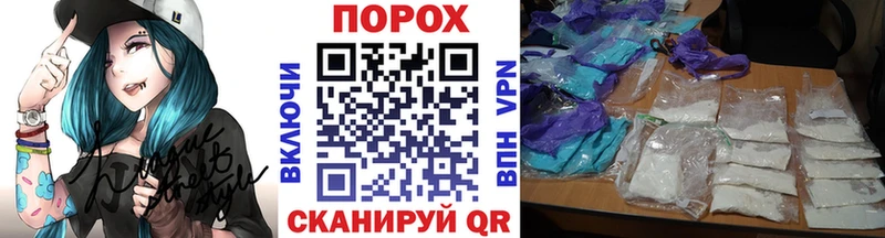 МЕТАМФЕТАМИН пудра  Власиха 